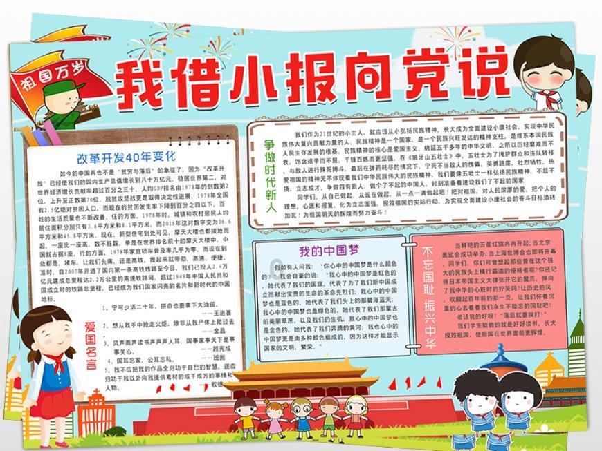 燃烧吧大脑装瓶子游戏