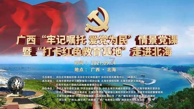 记忆之地
