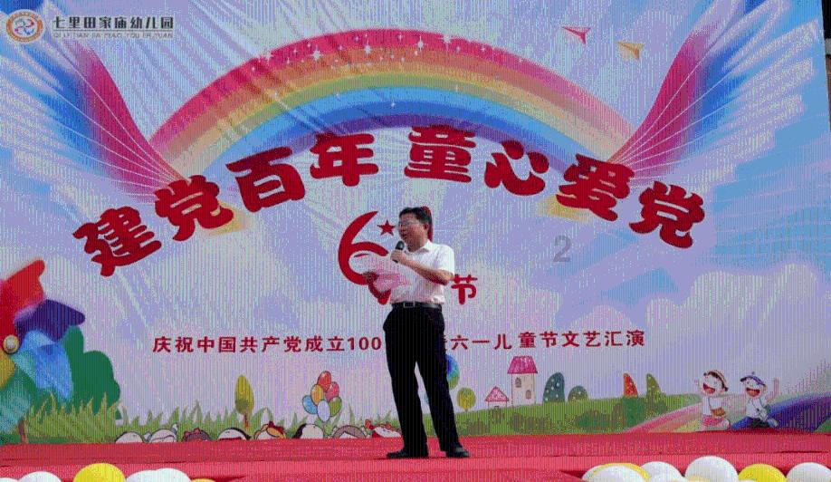 救援旅游者