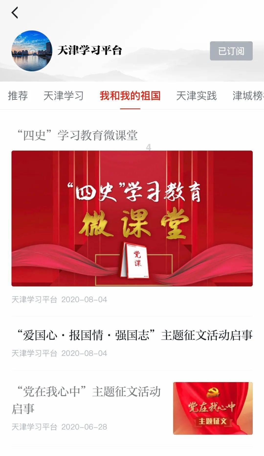 格罗亚传奇