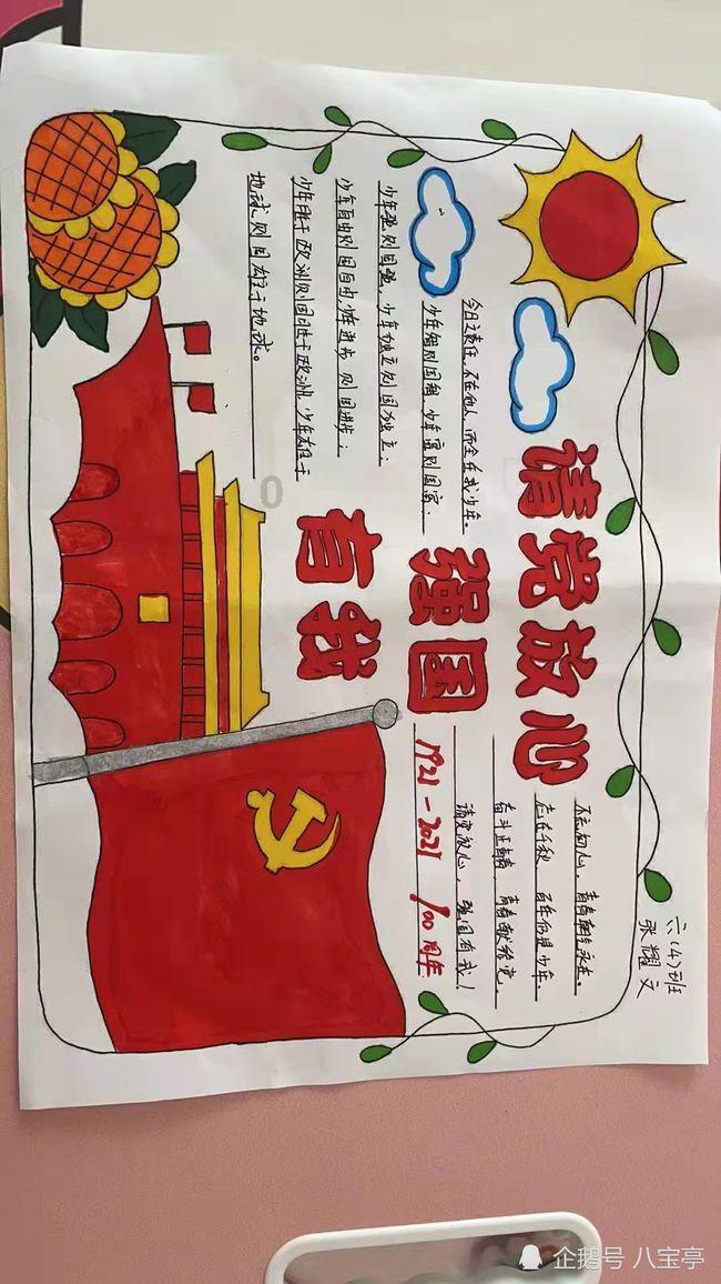 刘楚恬:2岁出道年入百万,因长相甜美被禁止整容,如今长啥样