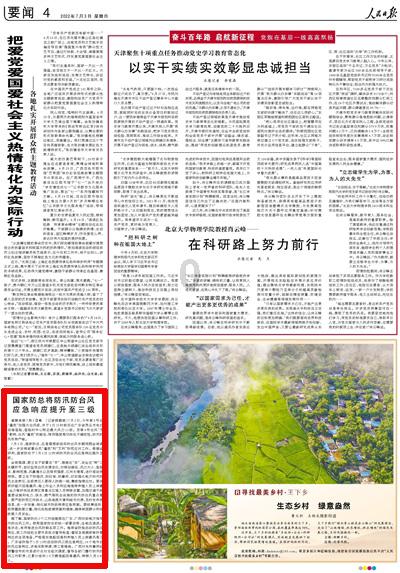 太拼了！别人忙着回家过年，浙江企业家忙着出省抢人