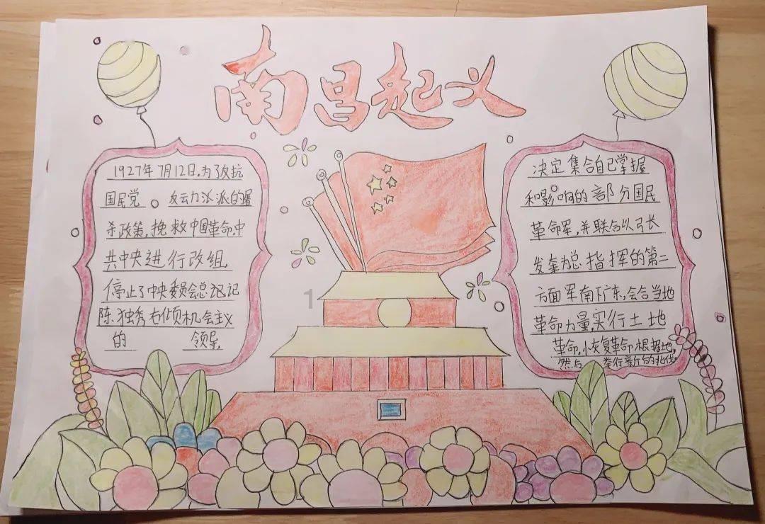超萌清宫娘娘