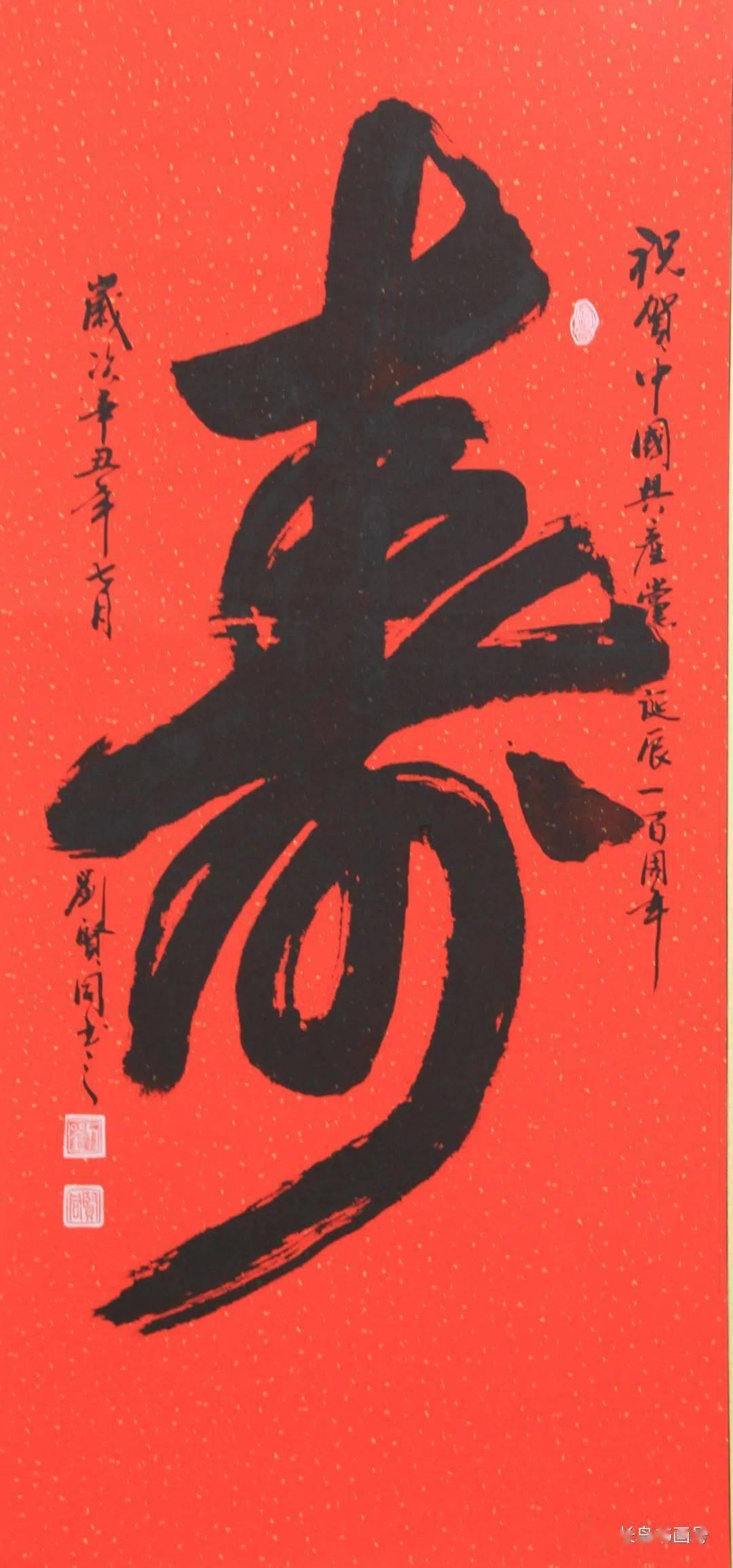 光之子