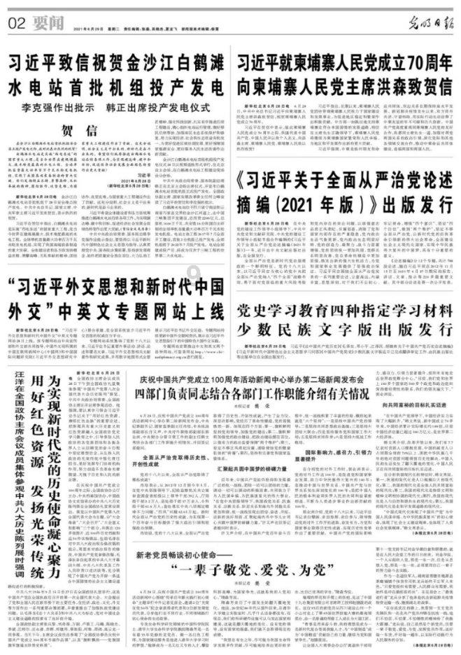 快速扣篮
