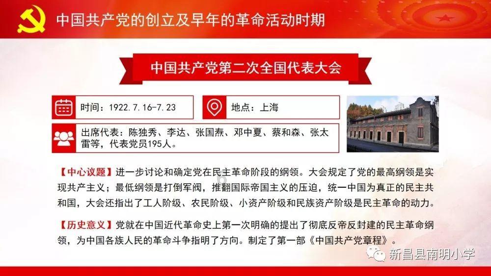 番茄todo社区官网下载
