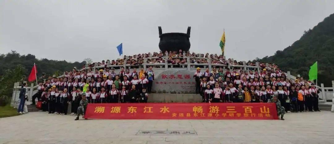 神奇三国