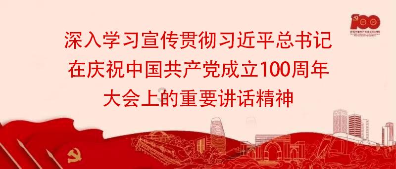 地狱边境