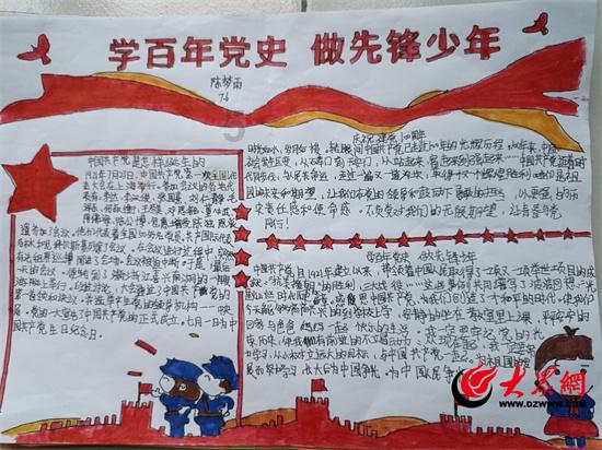 环县人民法院开展“陇东利剑 2024”执行突破专项行动