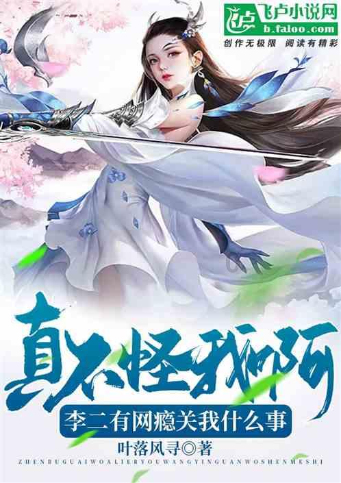 燃烧的蔬菜4新鲜战队