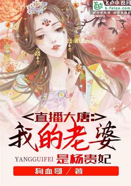 组图：天津市政协十五届二次会议开幕