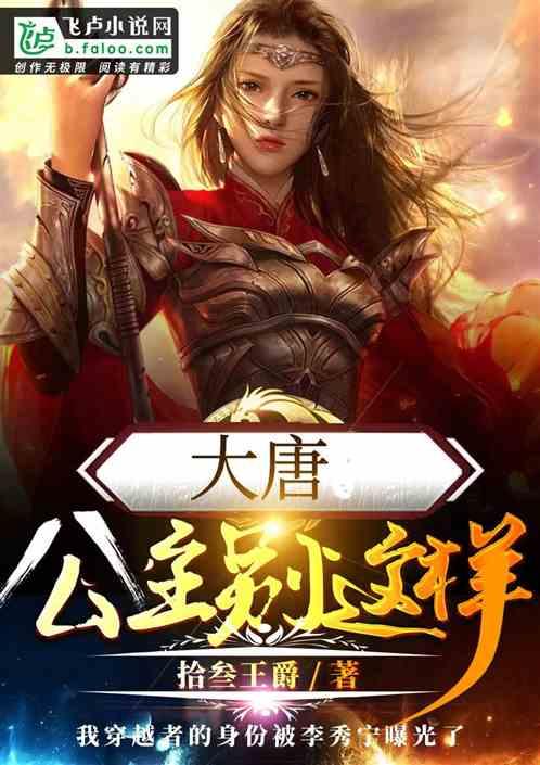 飞跃沙丘的小球
