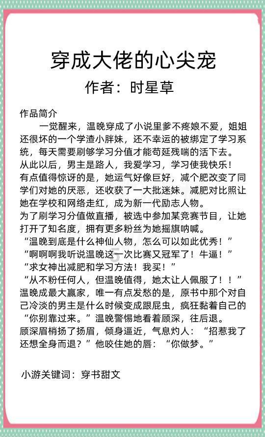 皮裤风尚