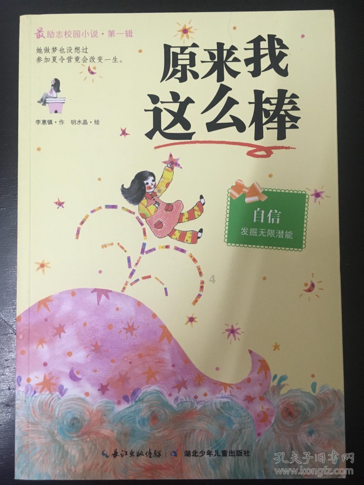 创作猫