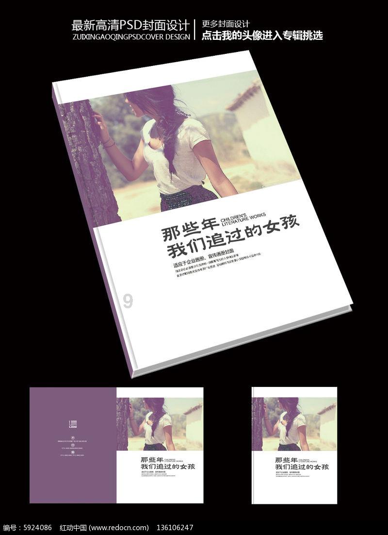 沙漠前行
