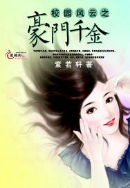 公主间的比拼